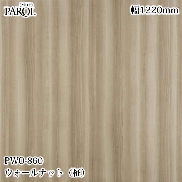 ������������������� �ѥ��� PWO-860 ��������ʥåȡ���� 1220mm��50m PWO860 �ɻ� ������ ����ƥꥢ ��ե�����