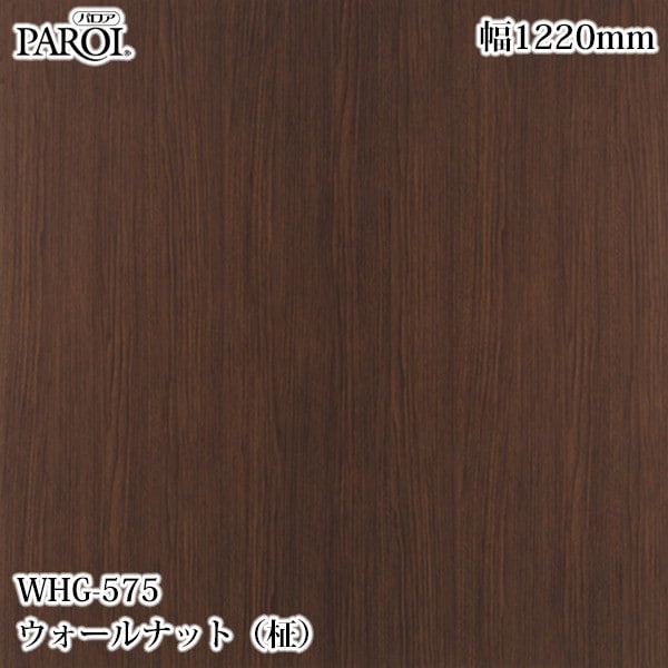  ѥ WHG-575 ʥåȡ 1220mm50m WHG575 ɻ  ƥꥢ ե