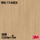3M �����Υå��ե���� WG-1144EX �����Ѹ����ե���� �ѱ��� 1220mm��1mñ��