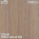 ������������������� �ѥ��� PWO-495 ����ƥ��������������ġ� 1220mm��1mñ������ PWO495 �ɻ� ������ ����ƥꥢ ��ե�����
