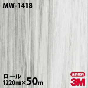 �ڥ����������3M �����Υå��ե���� MW-1418 �᥿�륦�å� 1220mm��50m