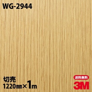 3M �����Υå��ե���� WG-2944 ���åɥ��쥤�� ����Ĵ 1220mm��1mñ��