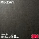 �����Υå������� 3M �����Υå��ե���� ME-2561 �᥿�� �������������ɥ᥿�� 1220mm��50m������ ME2561 DINOC DI-NOC ���åƥ��󥰥����� Ǵ�奷���� �Τ��դ��ɻ� ��ᥤ�������� ���������� ���ѥե���� DIY ��ե����� Ǵ����ղ��ѥե����