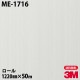 �ڥ����������3M �����Υå��ե���� ME-1716 �᥿��å� 1220mm��50m