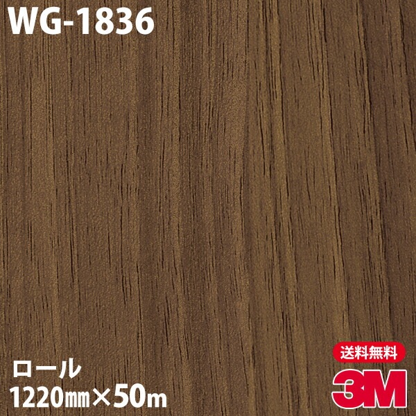 �ڥ����������3M �����Υå��ե���� WG-1836 ���åɥ��쥤�� 1220mm��50m