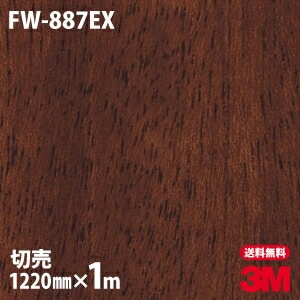 3M �����Υå��ե���� FW-887EX �����Ѹ����ե���� �ե����󥦥å� ����Ĵ 1220mm��1mñ��