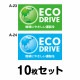 �ڥޥ��ͥå��ѹ�OK�ۥ����ɥ饤�֥��ƥå��� ���̼��ѡ�10�祻�å� W300mm��H180mm A-23��A-24 ������ž �� ��ư�� ������ž ��ä��� ������� ���ä����� �����ɻ� ������ �����걿ž ���걿ž �����ɻ� Ĺ���� �ͳ� ��30cm ECO DRIVE �ϵ�ˤ䤵������ž��