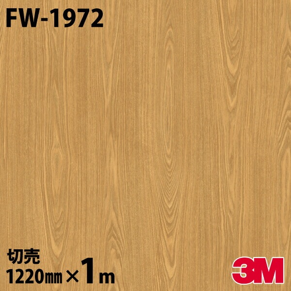 3M Υåե FW-1972 ե󥦥å Ĵ 1220mmmñ