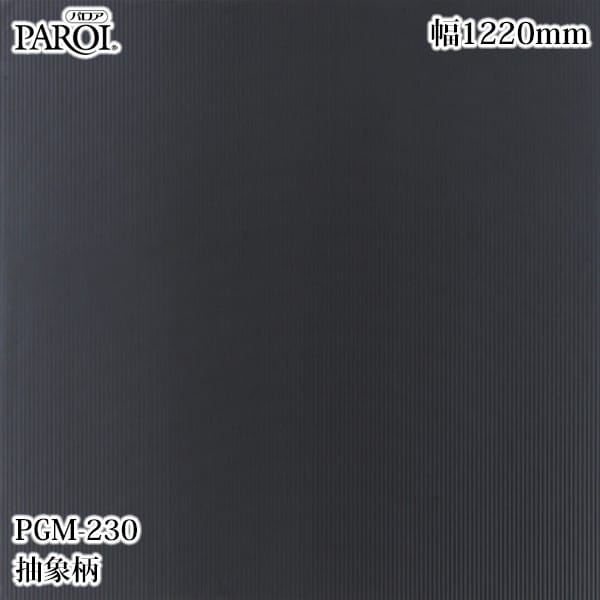 ������������������� �ѥ��� PGM-230 ����� 1220mm��50m PGM230 �ɻ� ������ ����ƥꥢ ��ե�����