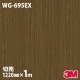 3M �����Υå��ե���� WG-695EX �����Ѹ����ե���� �ѱ��� 1220mm��1mñ��