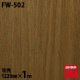 3M �����Υå��ե���� FW-502 �ե����󥦥å� ����Ĵ 1220mm��1mñ��