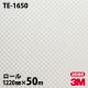 �ڥ����������3M �����Υå��ե���� TE-1650 ���ߥ塼������ 1220mm��50m