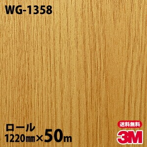 �ڥ����������3M �����Υå��ե���� WG-1358 ���åɥ��쥤�� 1220mm��50m