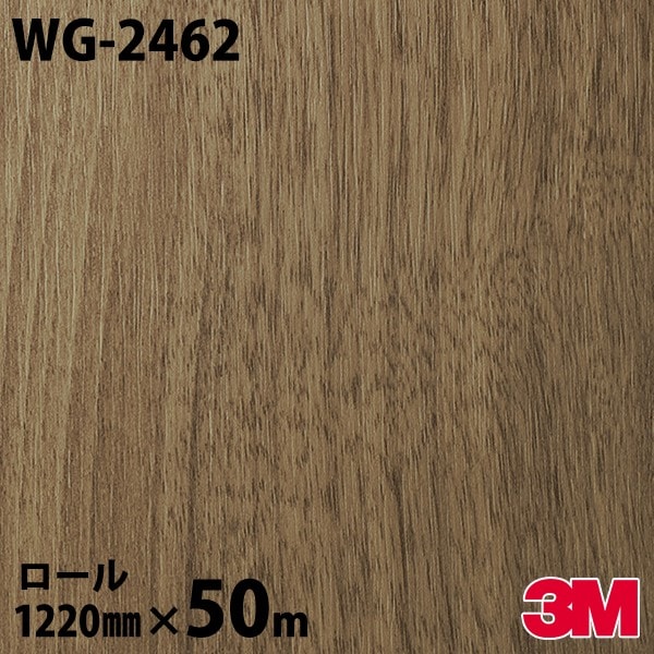Υå 3M Υåե WG-2462 å åɥ쥤 1220mm50m WG2462 DINOC DI-NOC åƥ󥰥 Ǵ奷 Τդɻ ᥤ  ѥե DIY ե Ǵղѥե