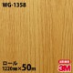 �ڥ����������3M �����Υå��ե���� WG-1358 ���åɥ��쥤�� 1220mm��50m