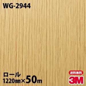 �ڥ����������3M �����Υå��ե���� WG-2944 ���åɥ��쥤�� 1220mm��50m