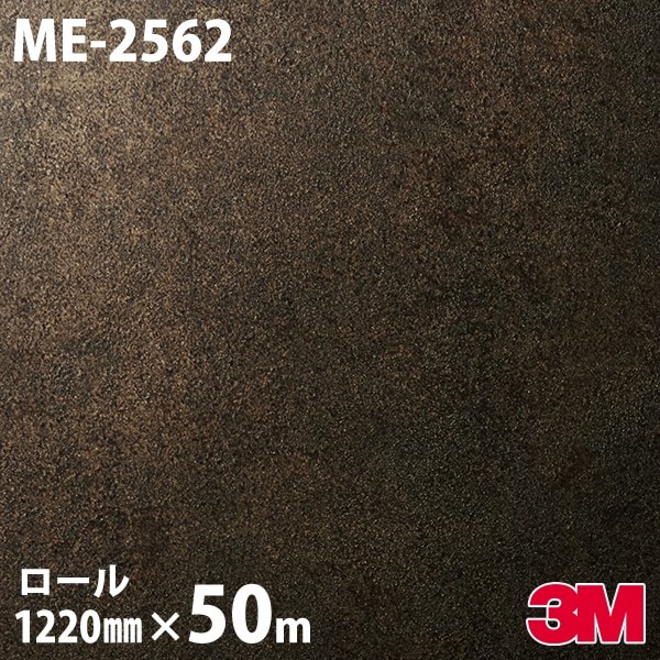 �����Υå������� 3M �����Υå��ե���� ME-2562 �᥿�� �������������ɥ᥿�� 1220mm��50m������ ME2562 DINOC DI-NOC ���åƥ��󥰥����� Ǵ�奷���� �Τ��դ��ɻ� ��ᥤ�������� ���������� ���ѥե���� DIY ��ե����� Ǵ����ղ��ѥե����