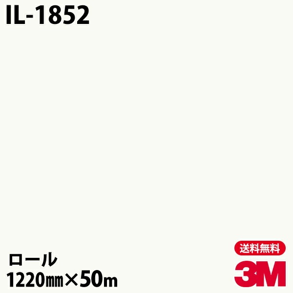 �ڥ����������3M �����Υå��ե���� IL-1852 ���뤵����ե���� 1220mm��50m