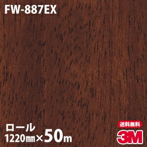 �ڥ����������3M �����Υå��ե���� �����Ѹ� FW-887EX ����Ĵ 1220mm��50m