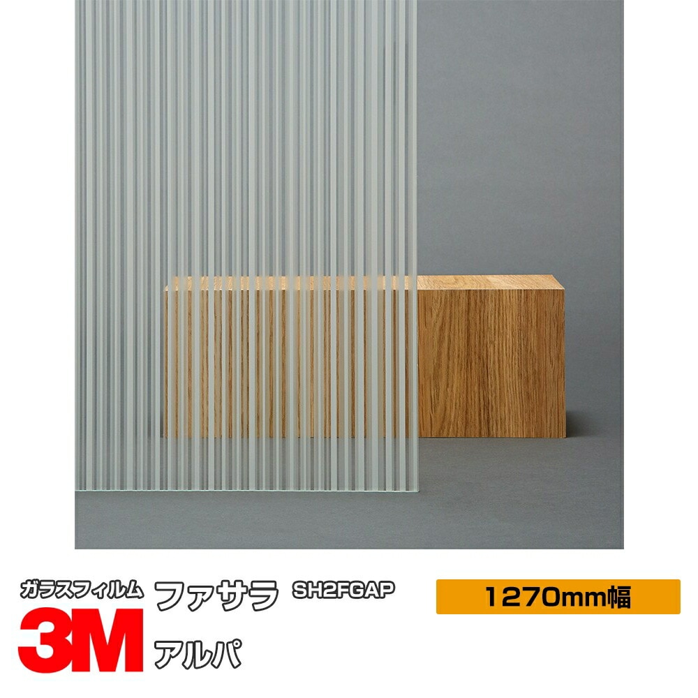 �ڥ���������� 3M �ե����� ����� SH2FGAP 50����� 1270mm����30m