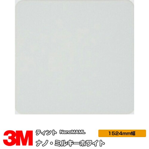 3M �ƥ���� Nano �ߥ륭���ۥ磻�� NANOMAML 60����� 1524mm����1m����