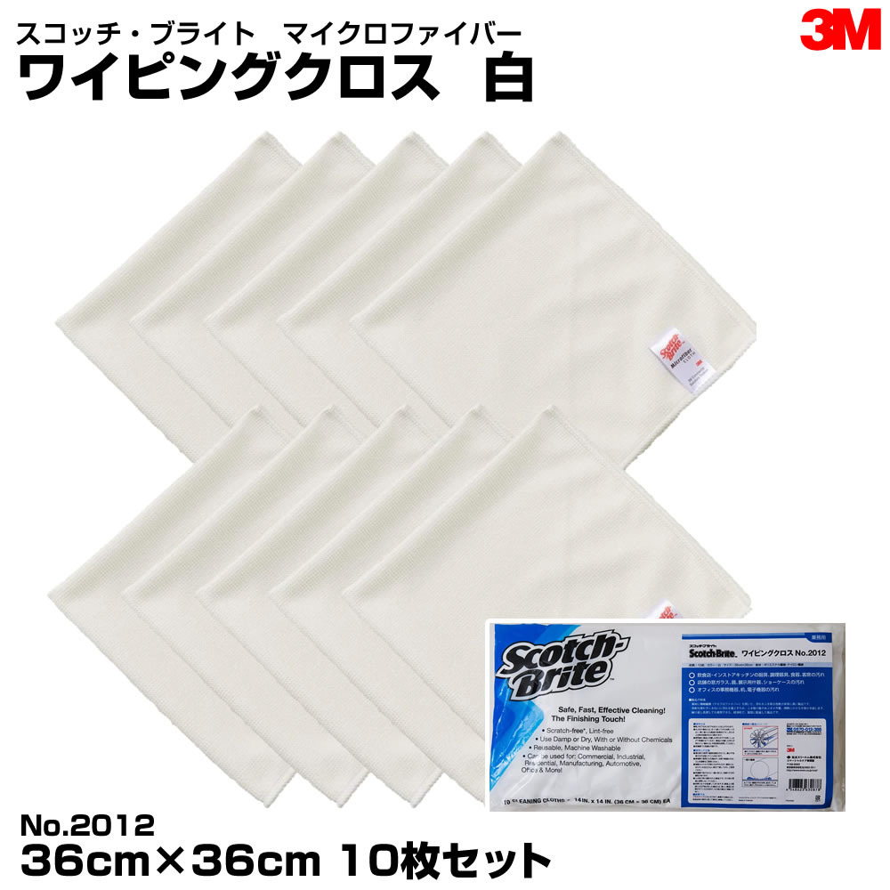 �����å����֥饤�� 3M �磻�ԥ󥰥����� No2012�����36cm��36cm 10�祻�å� �����ѥޥ������ե����С������� ����ꡦ������饹��������°�̡��ơ��֥롦������ե�������ư��