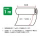 3M Υåե NU-1791PV 륹ݥ꡼ 1220mmmñ