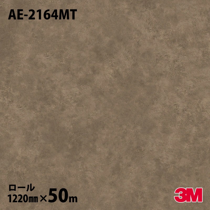 �ڥ����������3M �����Υå��ե���� AE-2164MT �ƥ饳�å� ��륿�롿�ץ饹���� 1220mm��50m