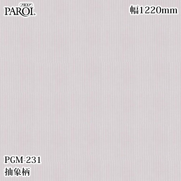 ������������������� �ѥ��� PGM-231 ����� 1220mm��50m PGM231 �ɻ� ������ ����ƥꥢ ��ե�����