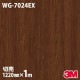 3M �����Υå��ե���� WG-7024EX �����Ѹ����ե���� �ѱ��� 1220mm��1mñ��