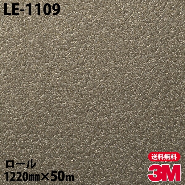 �ڥ����������3M �����Υå��ե���� LE-1109 �᥿��å��쥶�� 1220mm��50m