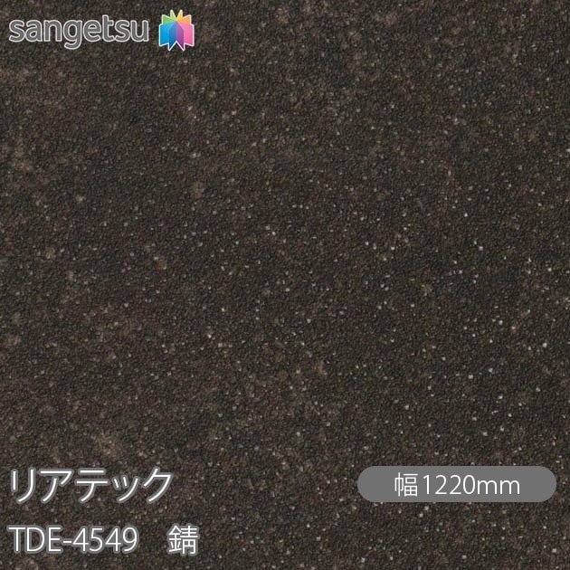 �ꥢ�ƥå� TDE-4549 �� W1220mm��50m������ sangetsu ���󥲥�