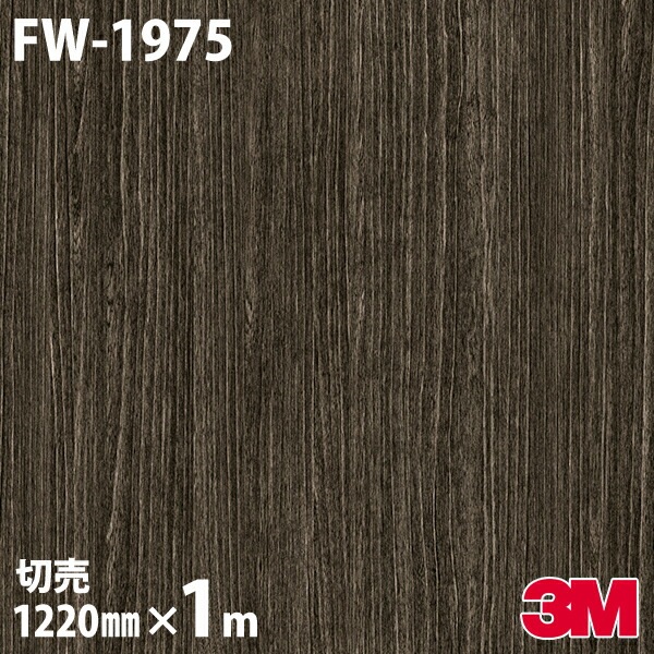 3M Υåե FW-1975 ե󥦥å Ĵ 1220mmmñ