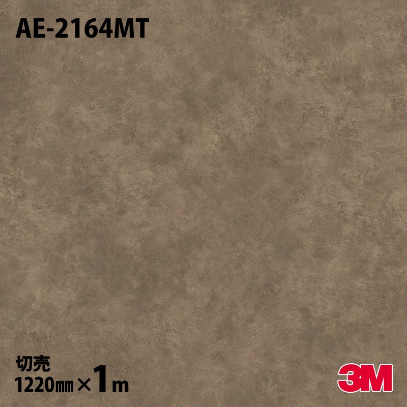 3M �����Υå��ե���� AE-2164MT �ƥ饳�å� ��륿�롿�ץ饹���� 1220mm��mñ��