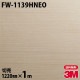 3M �����Υå��ե���� FW-1139HNEO ŷ�桦�����ѡ����ܡ� 1220mm��1mñ��