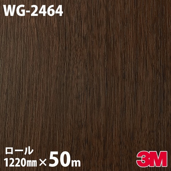 �����Υå������� 3M �����Υå��ե���� WG-2464 ���å� ���åɥ��쥤�� 1220mm��50m������ WG2464 DINOC DI-NOC ���åƥ��󥰥����� Ǵ�奷���� �Τ��դ��ɻ� ��ᥤ�������� ���������� ���ѥե���� DIY ��ե����� Ǵ����ղ��ѥե����