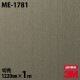 3M �����Υå��ե���� ME-1781 �إ��饤��᥿�� ��° �᥿��å� ���� 1220mm��1mñ��