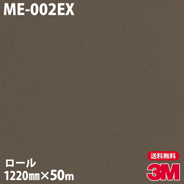 �ڥ����������3M �����Υå��ե���� �����Ѹ� ME-002EX �᥿��å� 1220mm��50m