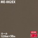 �ڥ����������3M �����Υå��ե���� �����Ѹ� ME-002EX �᥿��å� 1220mm��50m