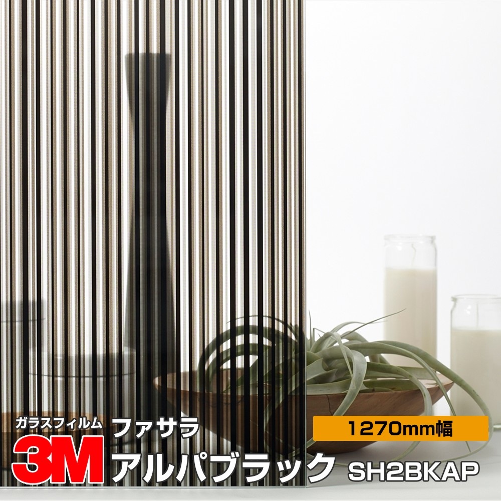3M �ե����� SH2BKAP ����ѥ֥�å� 50����� 1270mm����1m����
