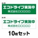 �����ɥ饤�֥��ƥå��� ���̼��ѡ�10�祻�å� W300mm��H90mm A-43��A-44 ���ꥸ�ʥ� ��̾���� ������ž �� ��ư�� ������ž ��ä��� ��ǳ�� ������ �����걿ž ���걿ž �����ɻ� �����ɻ� ��30cm Ĺ���� �ͳ� �����ɥ饤�ּ»���