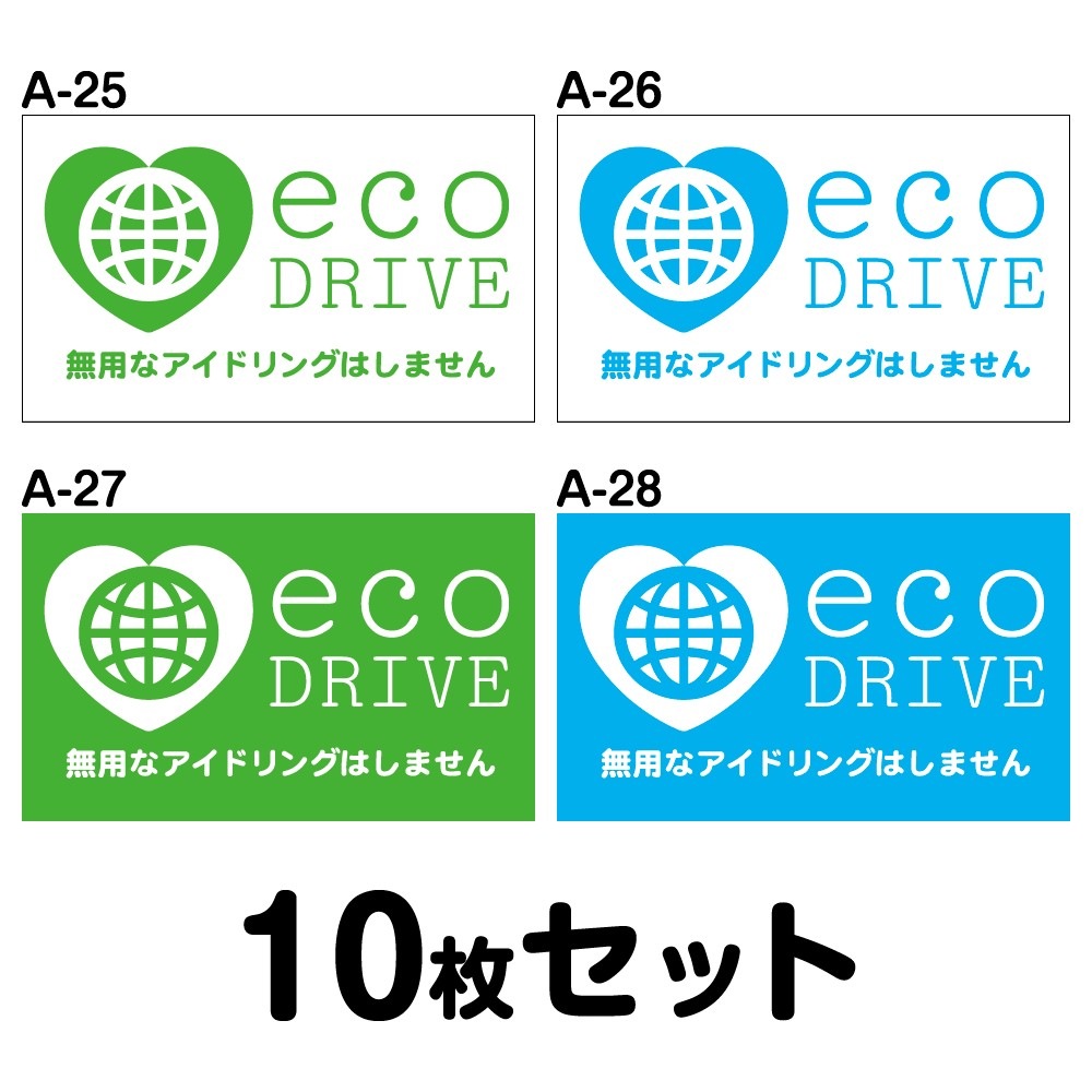 �ڥޥ��ͥå��ѹ�OK�ۥ����ɥ饤�֥��ƥå��� ���̼��ѡ�10�祻�å� W300mm��H180mm A-25��A-26��A-27��A-28 ������ž �� ��ư�� ������� ���ä����� �����ɻ� ������ �����걿ž ���걿ž �����ɻ� Ĺ���� �ͳ� ��30cm eco �ģңɣ֣� ̵�Ѥʥ����ɥ�󥰤Ϥ��ޤ���