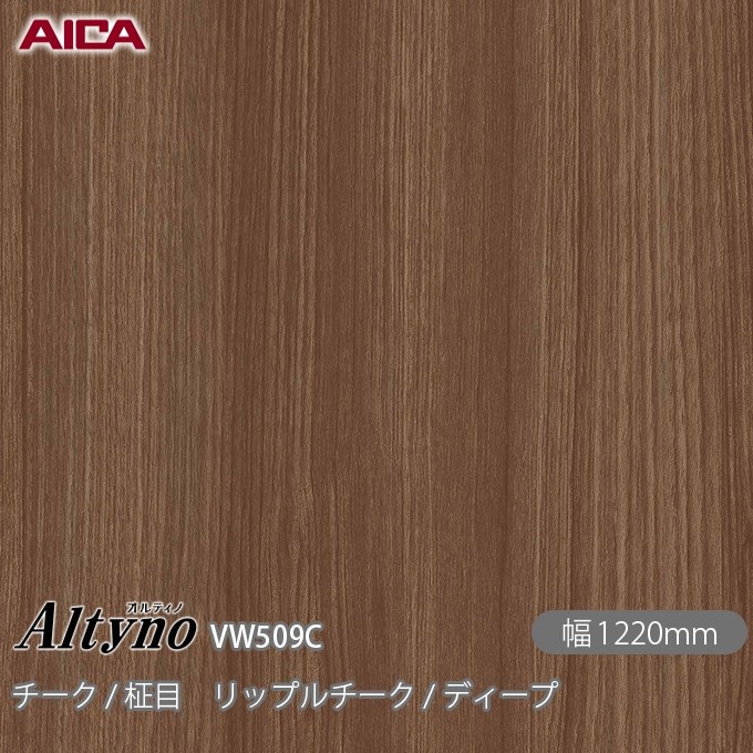 ハンドメイド オールインワンラック ワイドタイプ（チーク色） NEIN MARKE｜ナインマーケ 木製 ディッシュラック - Figue(フィーグ