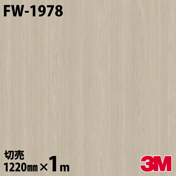 3M �����Υå��ե���� FW-1978 �ե����󥦥å� ����Ĵ 1220mm��mñ��