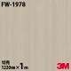 3M �����Υå��ե���� FW-1978 �ե����󥦥å� ����Ĵ 1220mm��mñ��