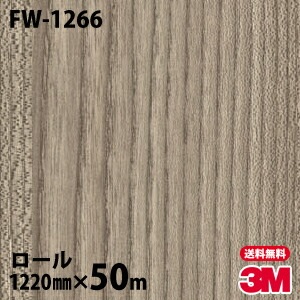 �ڥ����������3M �����Υå��ե���� FW-1266 �ե����󥦥å� 1220mm��50m