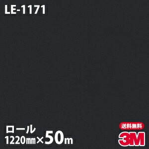 �ڥ����������3M �����Υå��ե���� LE-1171 �쥶�� 1220mm��50m