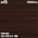 ������������������� �ѥ��� PWY-469 ��������ʥåȡ���� 1220mm��1mñ������ PWY469 �ɻ� ������ ����ƥꥢ ��ե�����