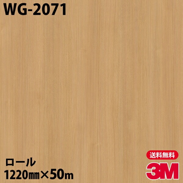 �ڥ����������3M �����Υå��ե���� WG-2071 ���åɥ��쥤�� 1220mm��50m