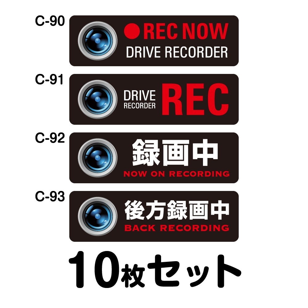 ɥ饤֥쥳ƥå ̼ѡ10祻å W300mmH90mm C-90C-91C-92C-93 ɥ쥳 ɥ饤֥쥳 Ͽ  걿žɻ  ž к  Ĺ ͳ 30cm